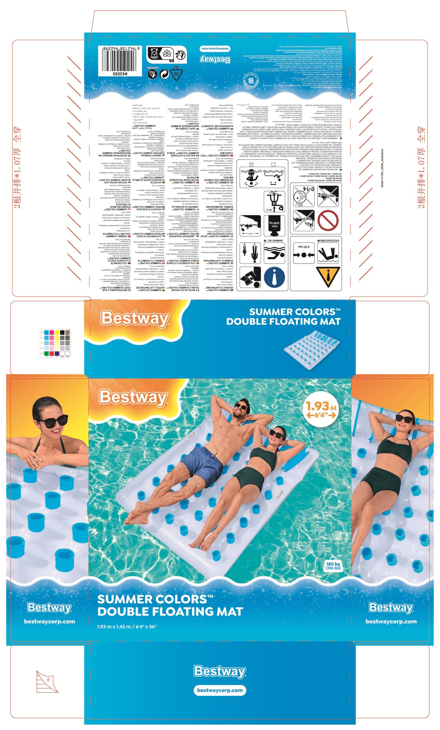 Двойна плаваща постелка Summer Colors от Bestway, идеална за летни забавления.