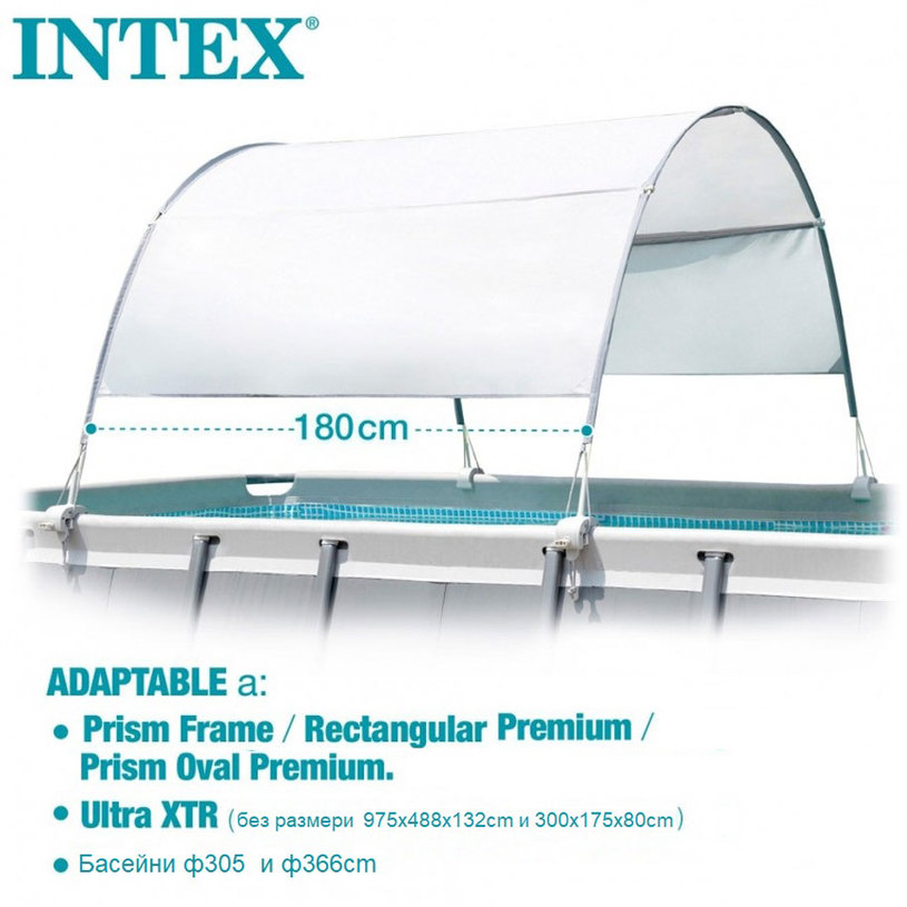 Сенник за басейн Intex UPF 50+ – защита от слънце за рамкови басейни - Image 6