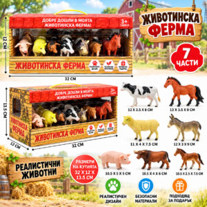 Комплект селскостопански животни Animal Farm – 7 фигурки, L168-2