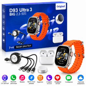 Смарт часовник D93 Ultra 3 с 2.3-инчов дисплей, Bluetooth разговори, безжични слушалки и комплект аксесоари – 7+4