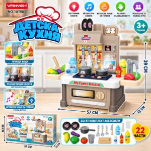 Детска кухня Little Chef Playset с фурна, котлони, мивка, светлинни и звукови ефекти, 1AT08