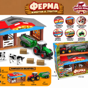 Детска ферма Dairy Farm с трактор, ремарке, крави, обор и светлинни и звукови ефекти