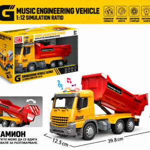 Детски самосвал Engineering Series 1:12 с повдигаща се каросерия, светлинни и музикални ефекти и инерционен механизъм