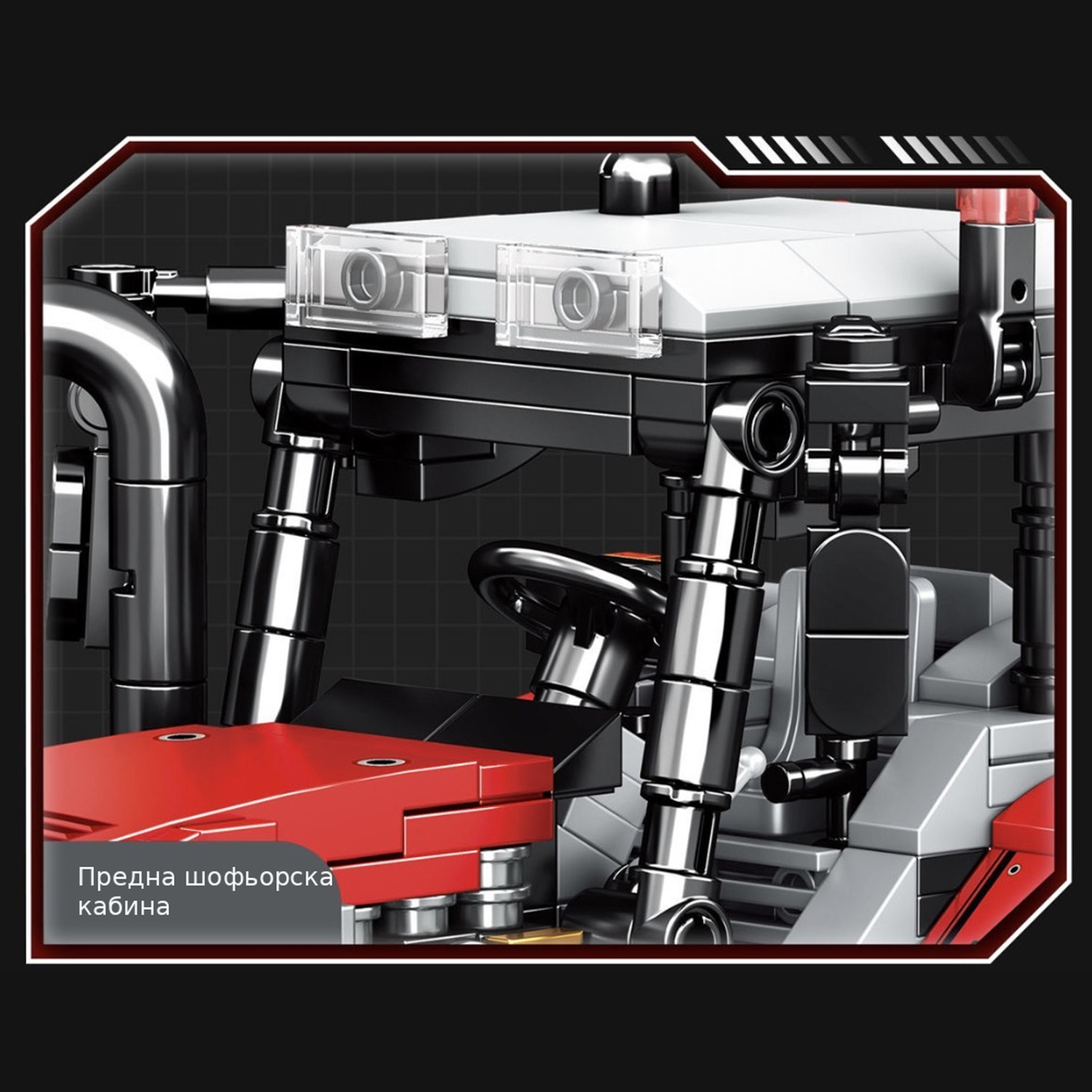 Конструктор трактор с петкорпусен плуг MINGDI, червен – 778 части, K3167 - Image 5