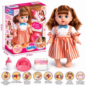 Интерактивна кукла My Baby – бебе, което расте, пие, пишка, плаче и заспива, с шише, гърне и памперс, 36см