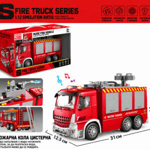 Детски пожарен камион Fire Truck Series 1:12 с водна пръскачка, подвижни елементи, светлинни и музикални ефекти и инерционен механизъм