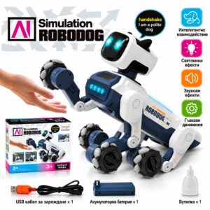 Интерактивно робот куче Simulation Robodog с интелигентно взаимодействие, светлини, звуци, гъвкави движения