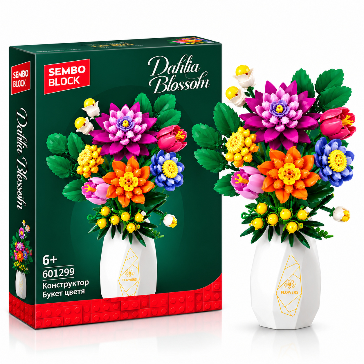 Декоративен конструктор SEMBO BLOCK Dahlia Blossom с цветен букет, далии, лалета, декоративни цветя и бяла ваза, 409 части