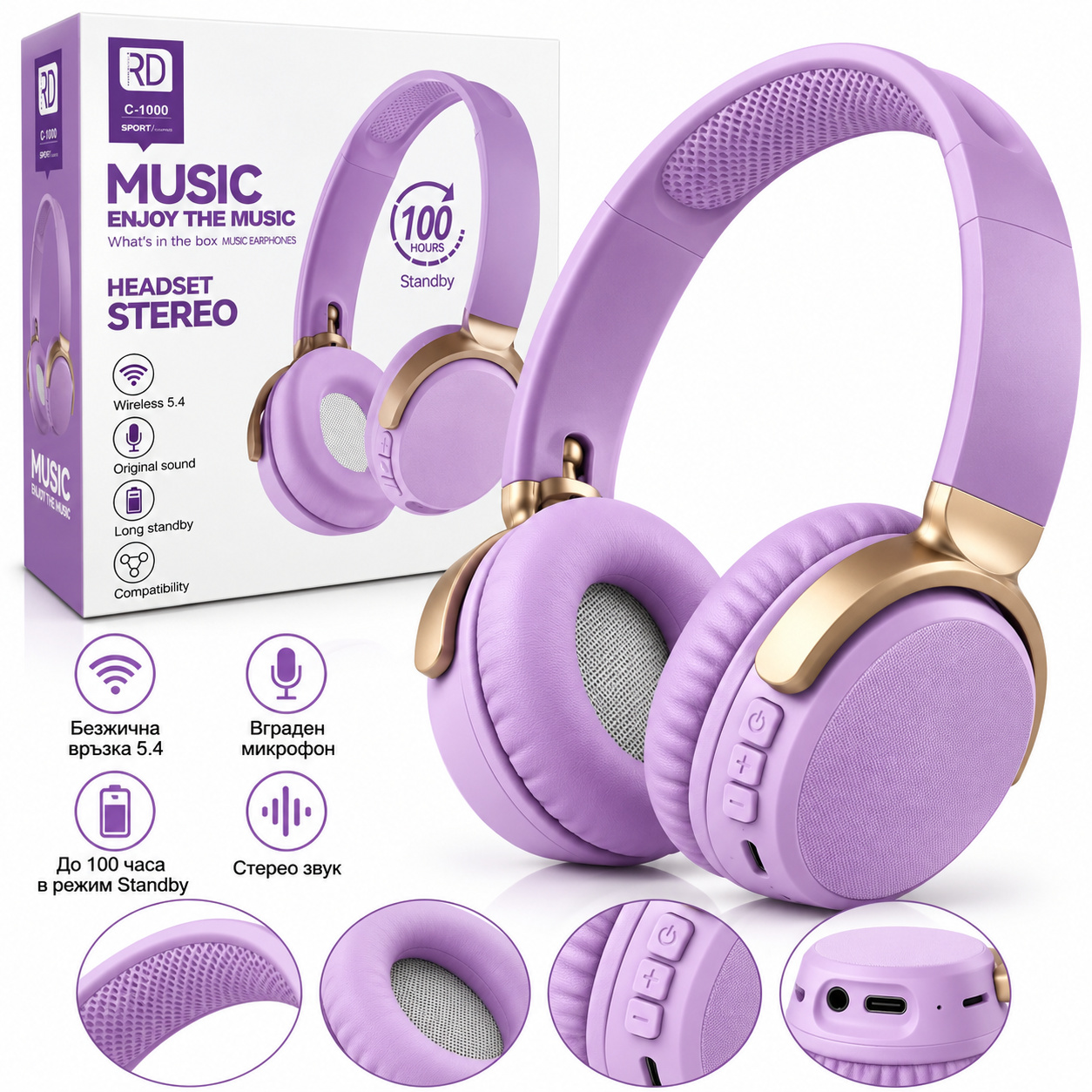 Безжични Bluetooth слушалки RD C-1000 SPORT, лилави, Bluetooth 5.4, стерео звук и вграден микрофон - Image 5
