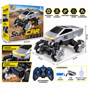Радиоуправляема каскадьорска кола Stunt Car с многопосочни колела, амортисьори и светлини
