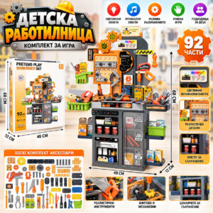 Детска работилница с инструменти Pretend Play Workbench Set, 92 части, светлинни и звукови ефекти, 6024