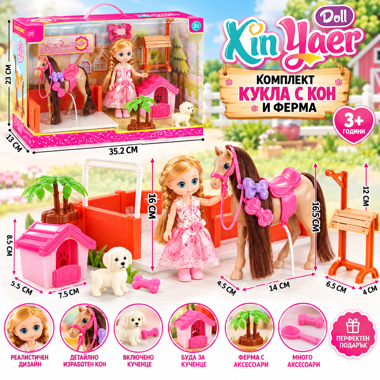 Кукла с конче, кученце и аксесоари за конна ферма, 925-285A