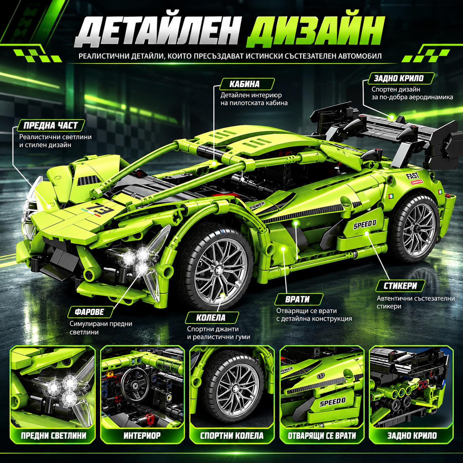 Спортна кола с дистанционно управление, 1:14, зелен състезателен автомобил, светлинни ефекти, 8741 - Image 6