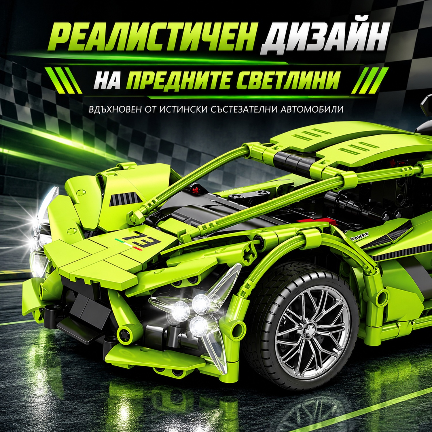 Спортна кола с дистанционно управление, 1:14, зелен състезателен автомобил, светлинни ефекти, 8741 - Image 4