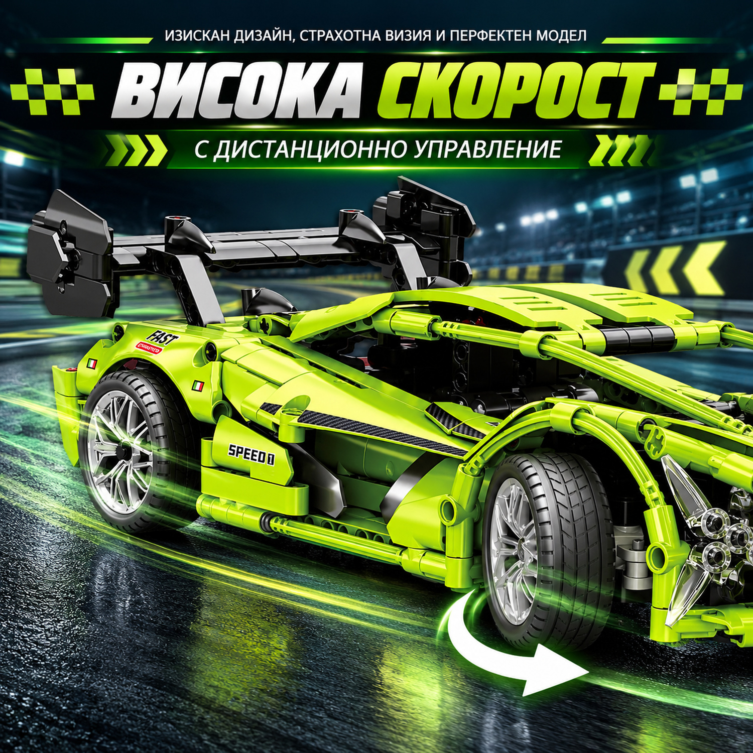 Спортна кола с дистанционно управление, 1:14, зелен състезателен автомобил, светлинни ефекти, 8741 - Image 8