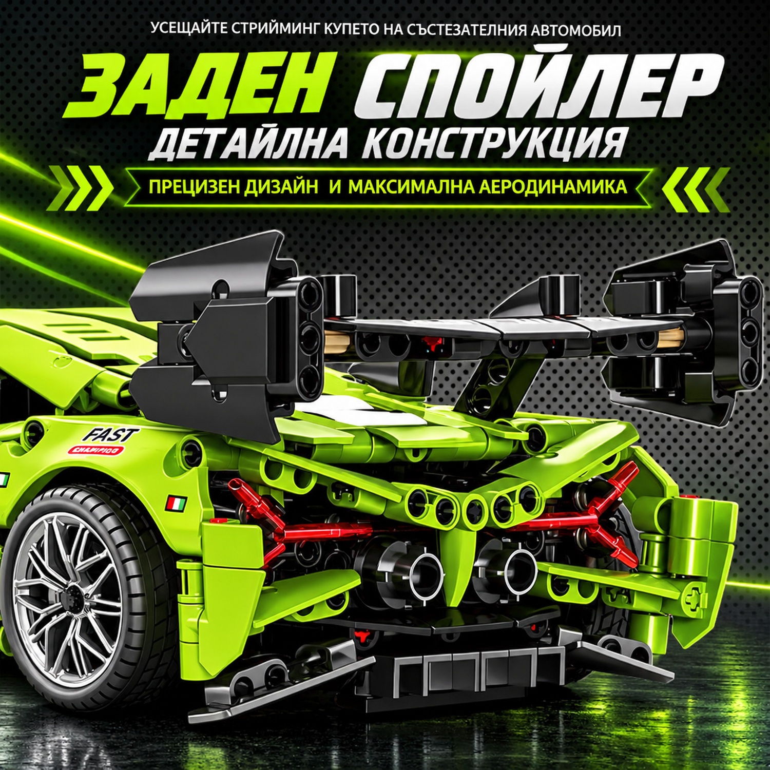 Спортна кола с дистанционно управление, 1:14, зелен състезателен автомобил, светлинни ефекти, 8741 - Image 5