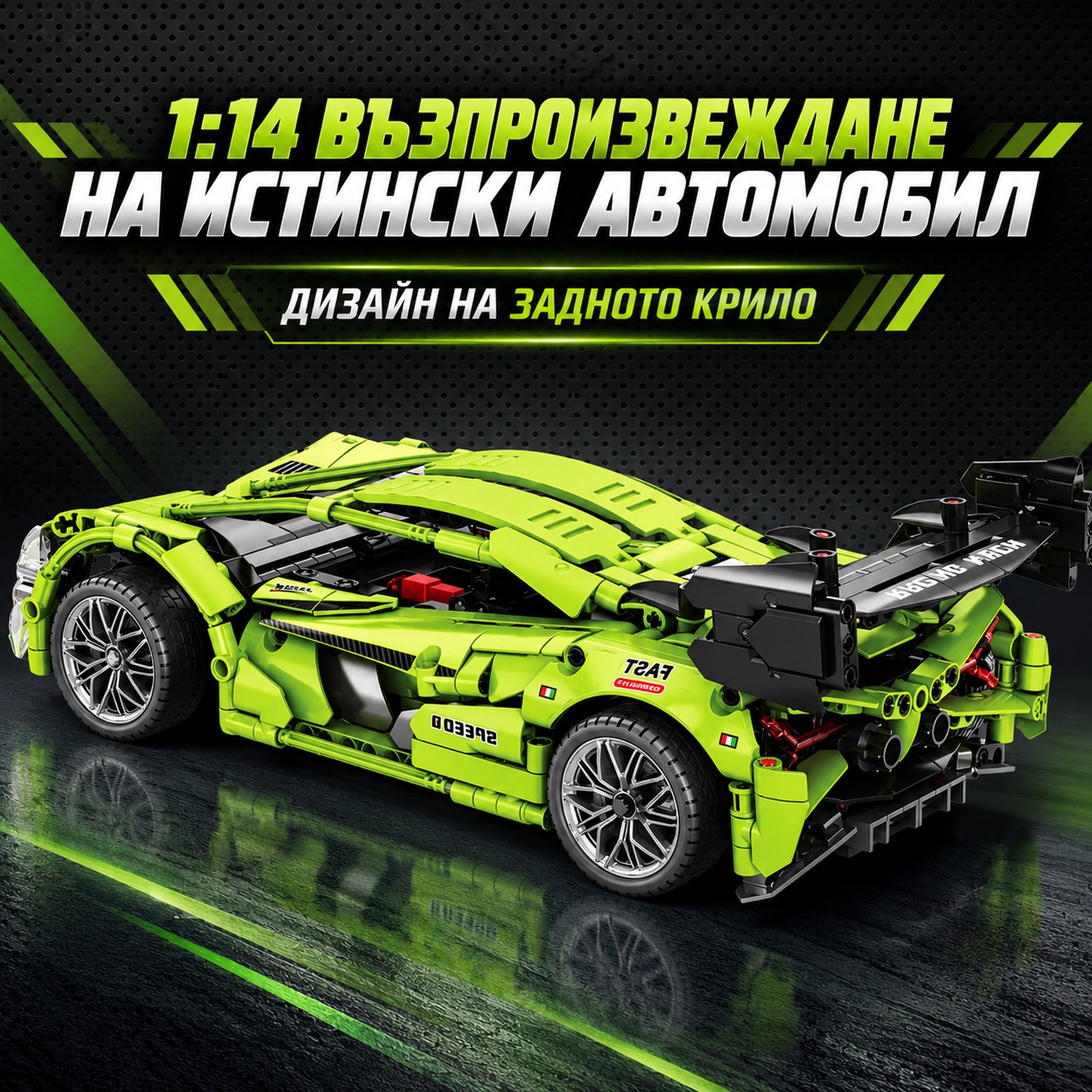 Спортна кола с дистанционно управление, 1:14, зелен състезателен автомобил, светлинни ефекти, 8741 - Image 10