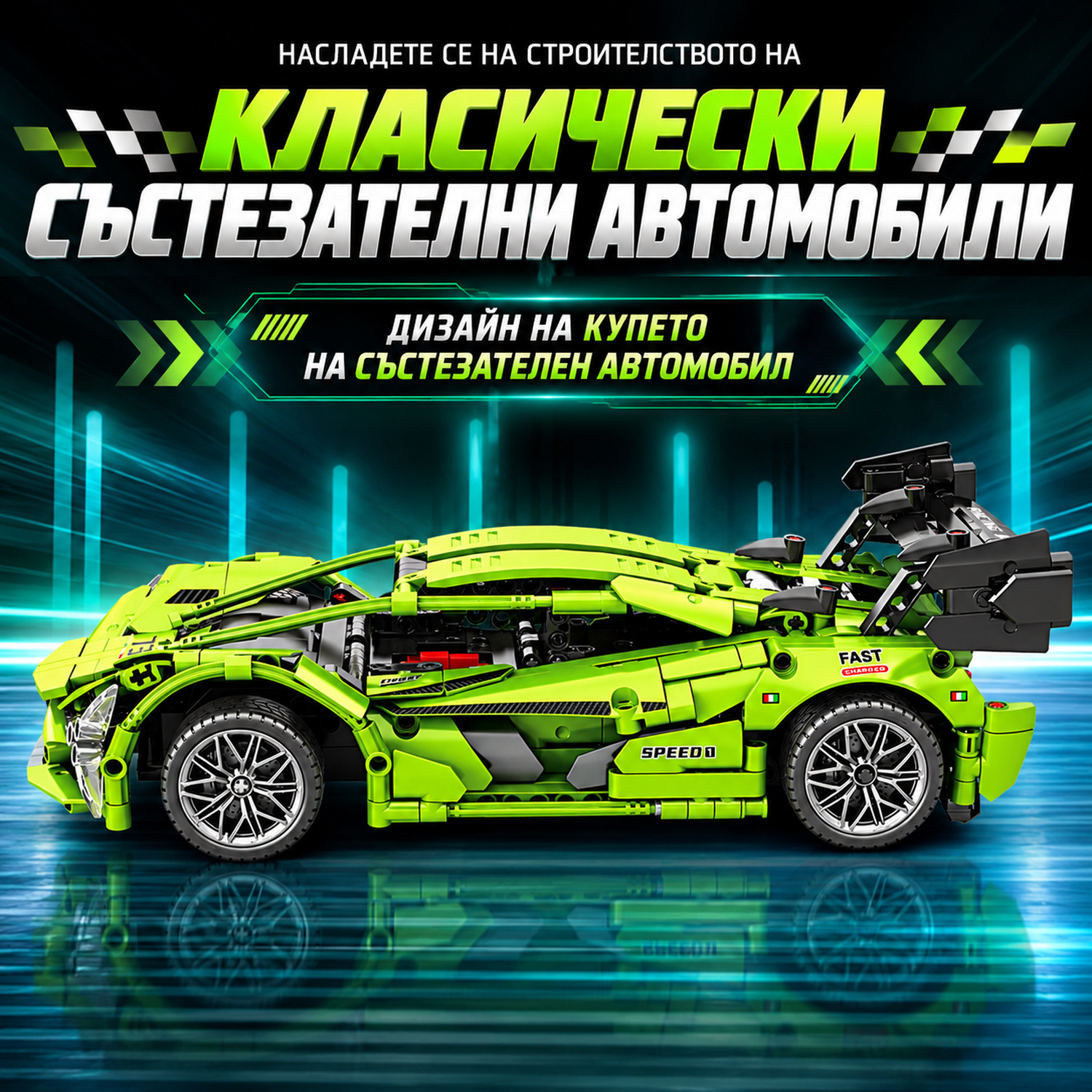 Спортна кола с дистанционно управление, 1:14, зелен състезателен автомобил, светлинни ефекти, 8741 - Image 11